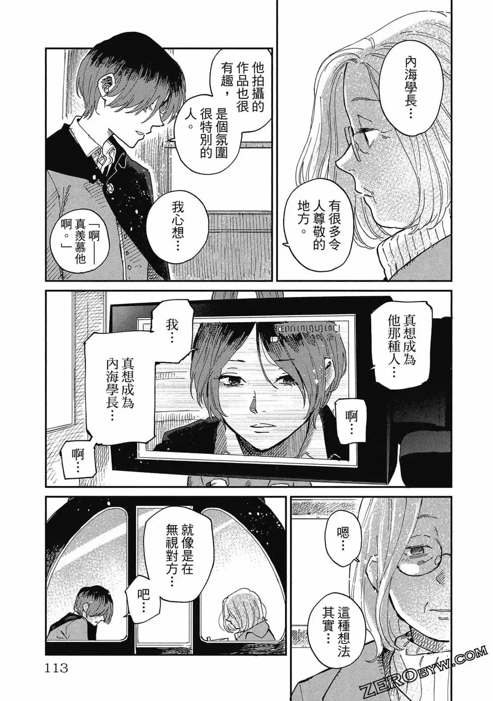 第02卷 第114页