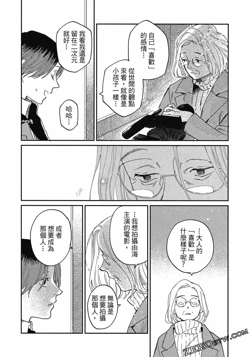 第02卷 第115页
