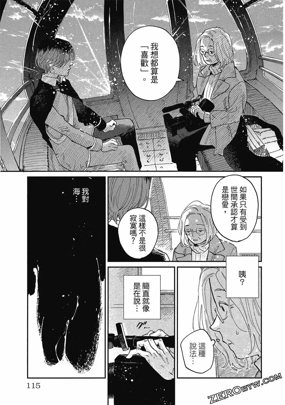 第02卷 第116页