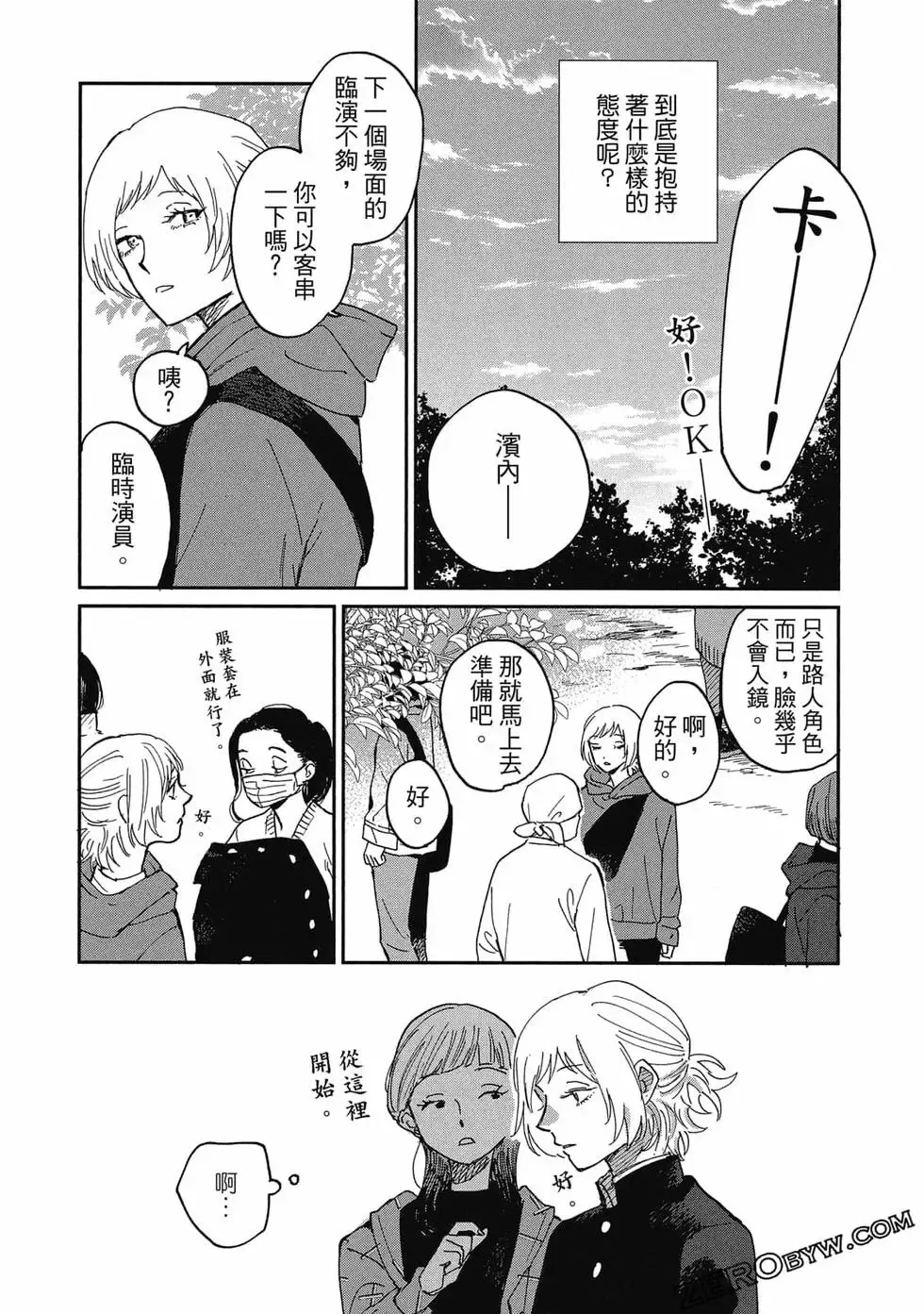 第02卷 第117页