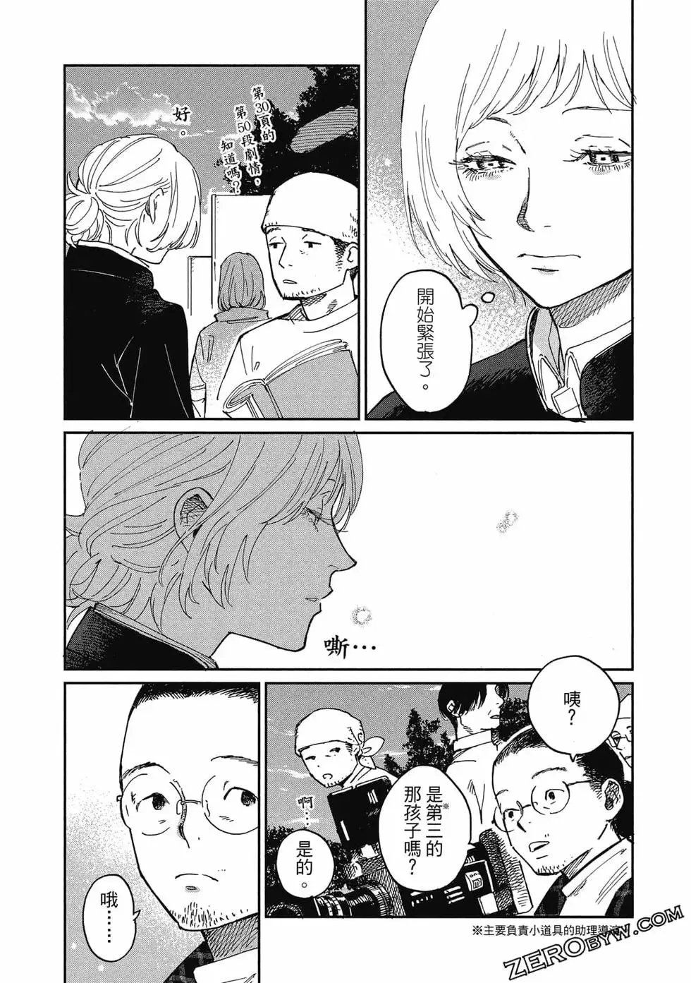 第02卷 第118页