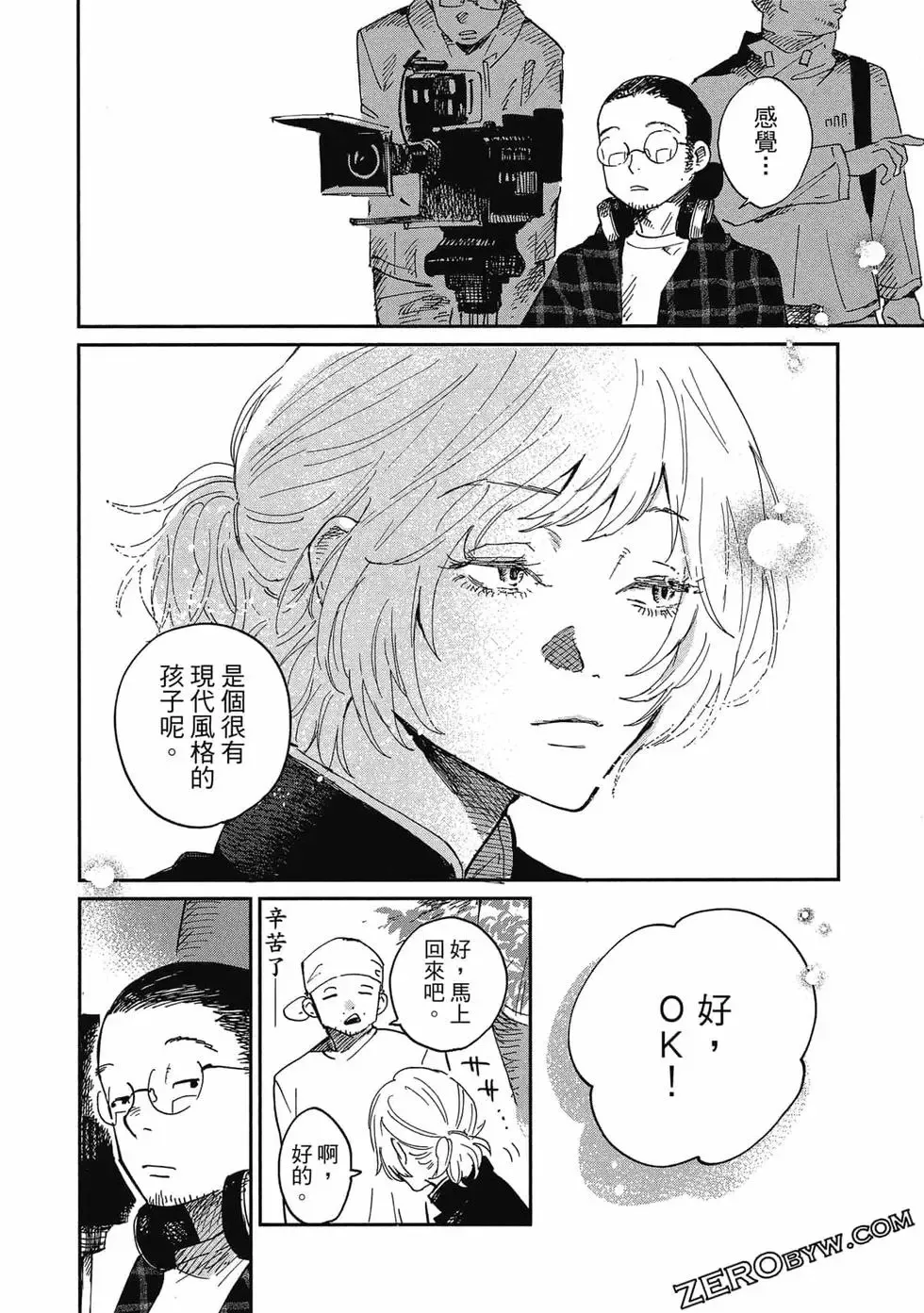 第02卷 第119页