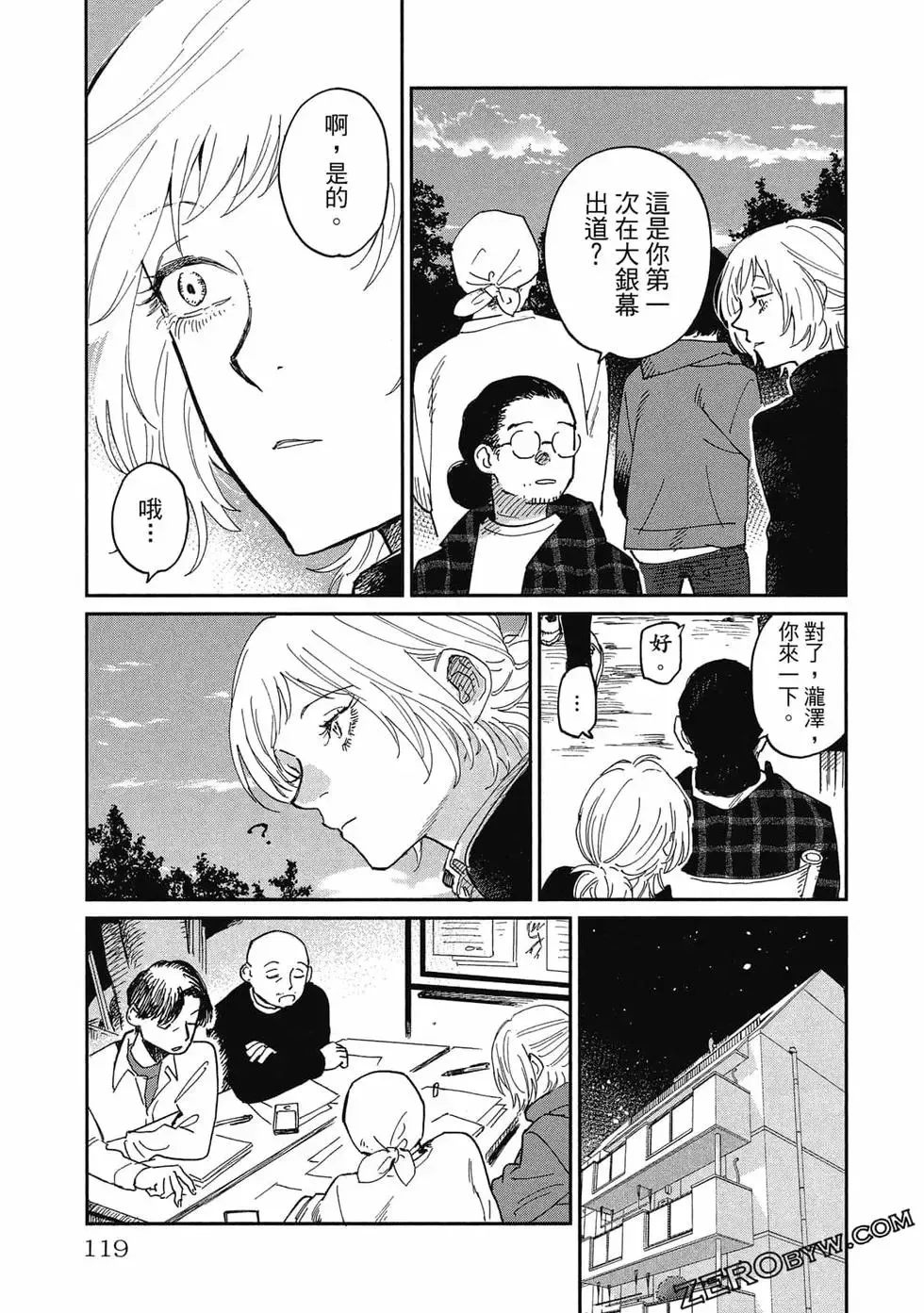 第02卷 第120页