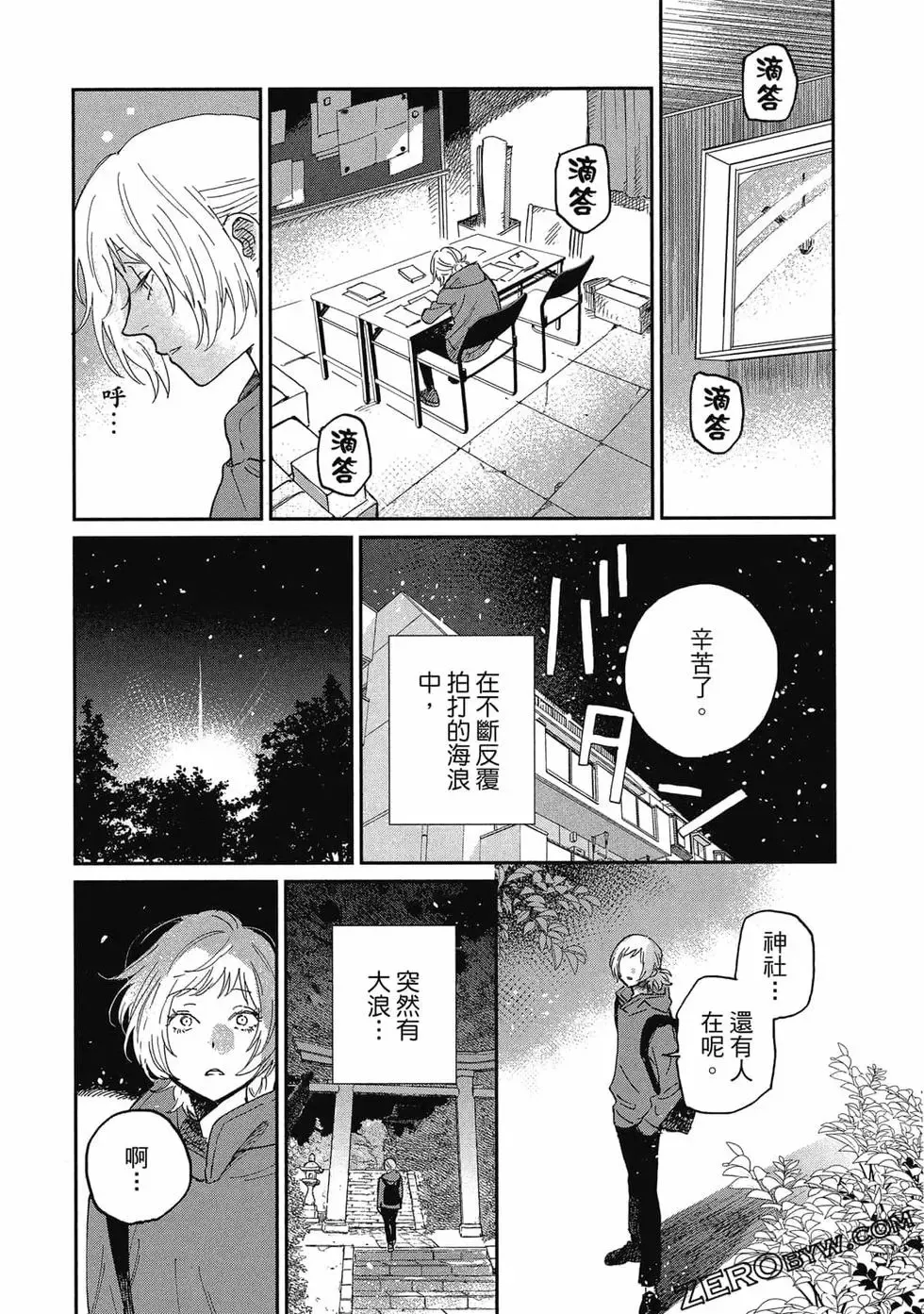 第02卷 第121页