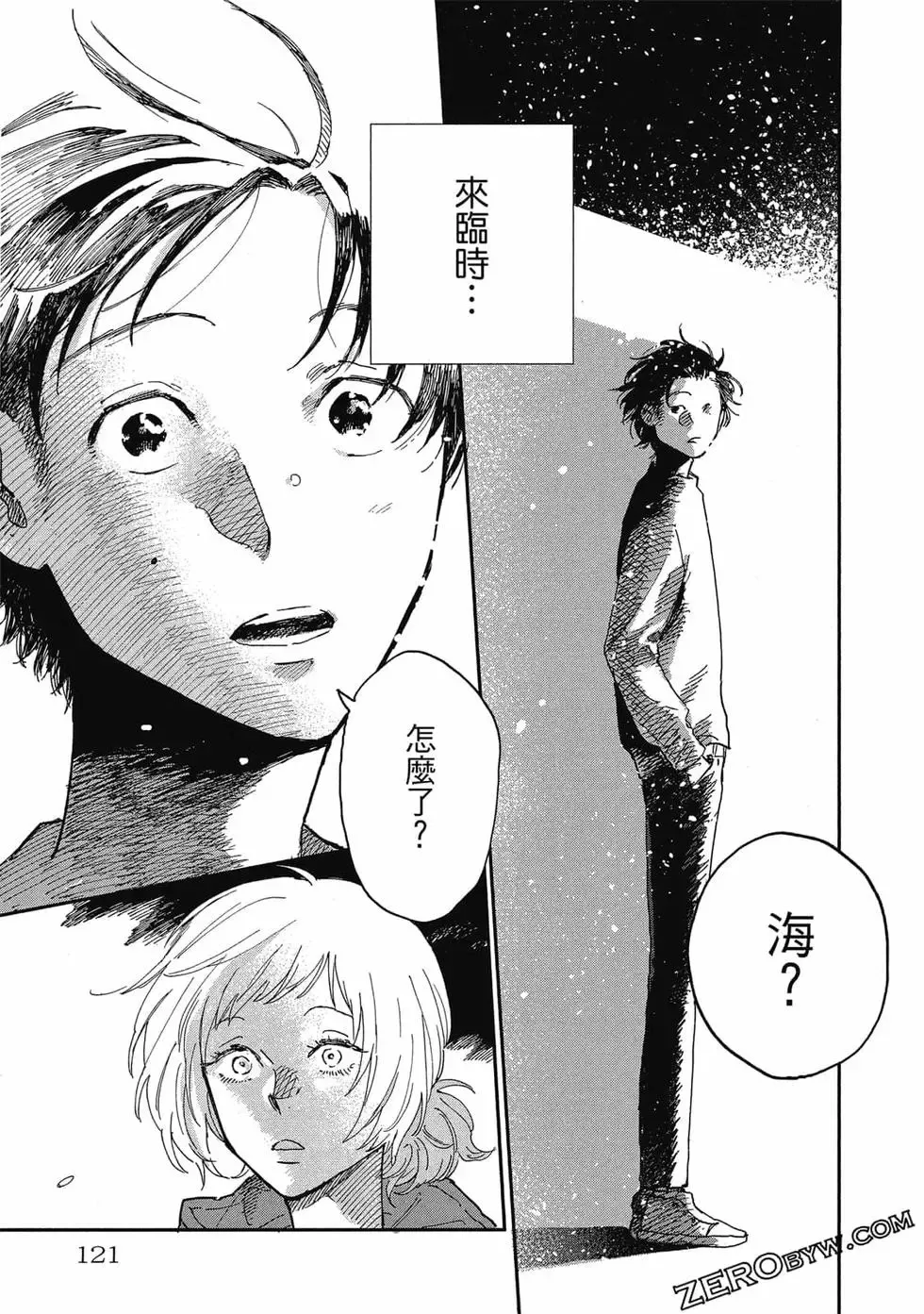 第02卷 第122页
