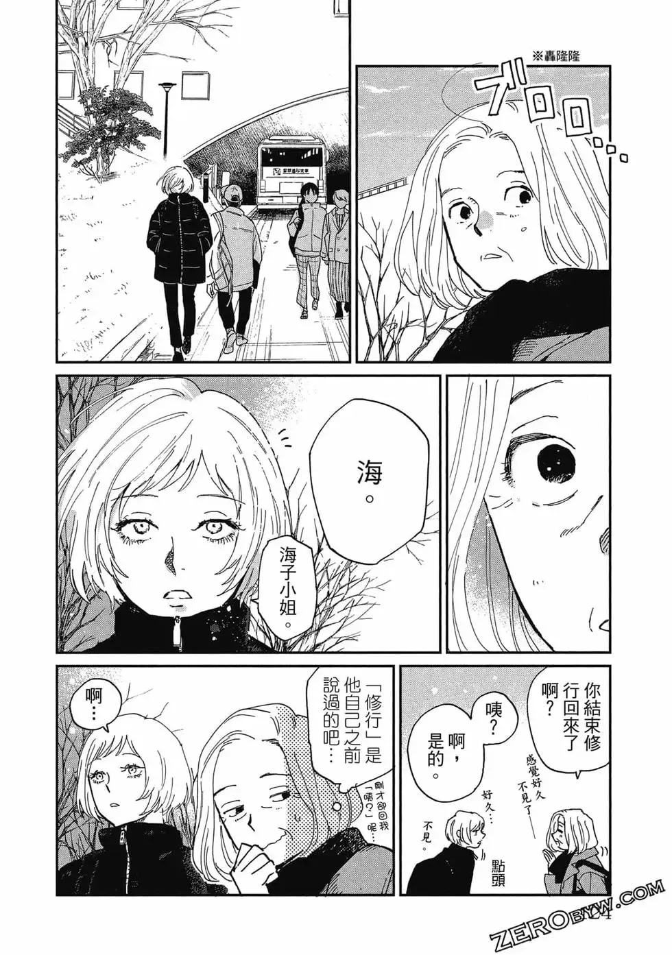 第02卷 第125页