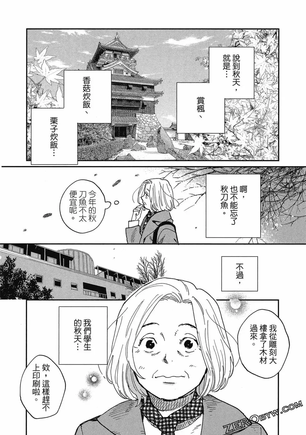 第02卷 第129页