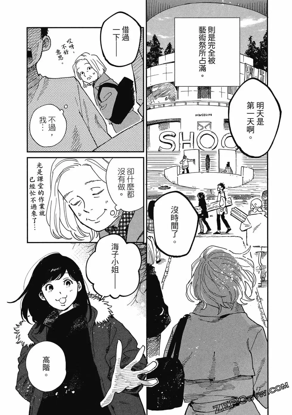 第02卷 第130页