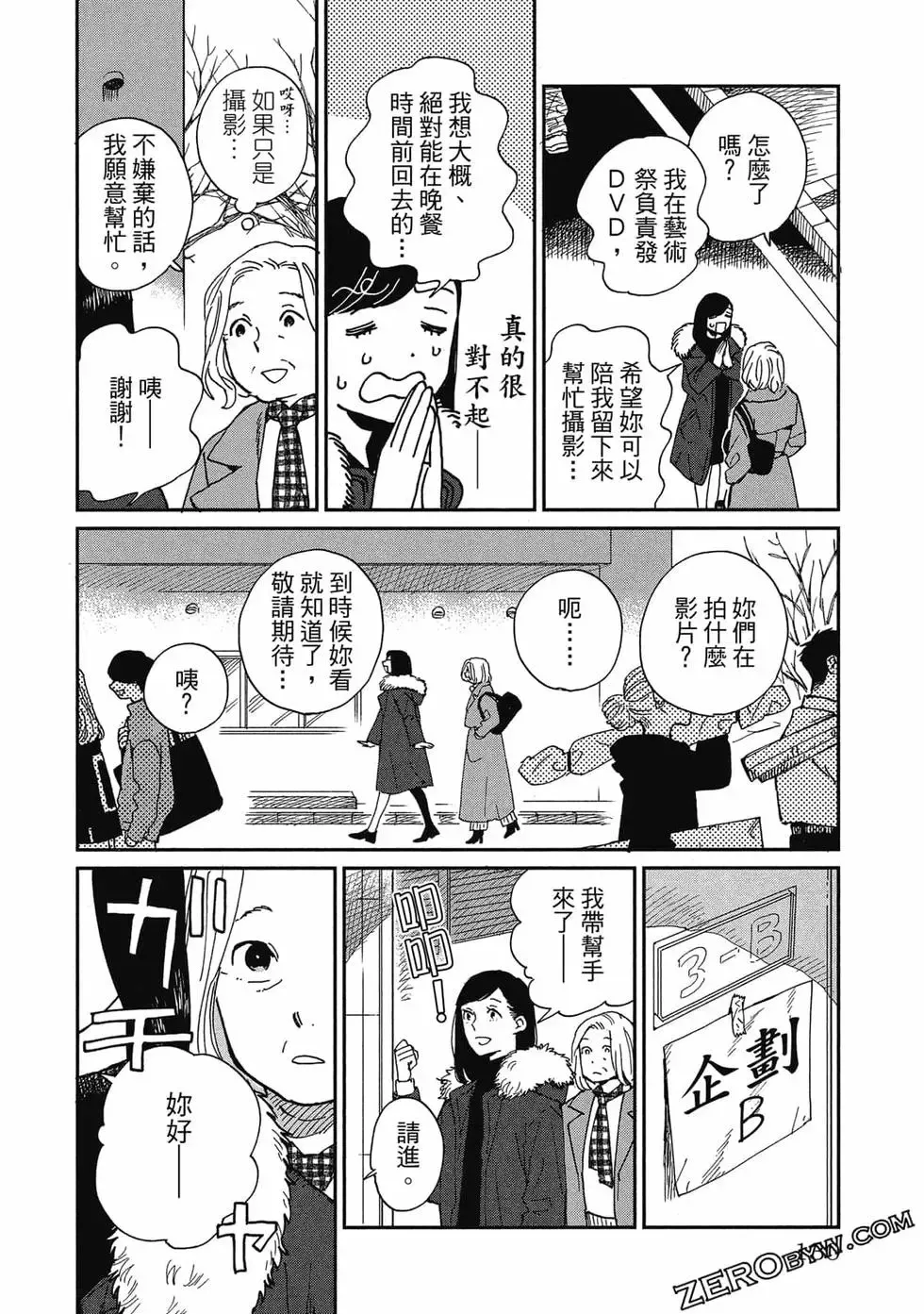 第02卷 第131页