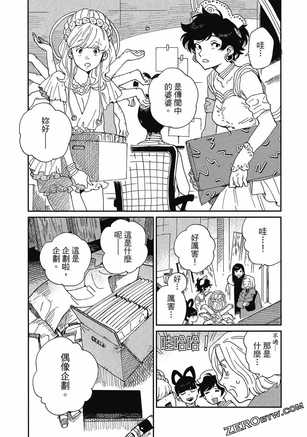 第02卷 第132页