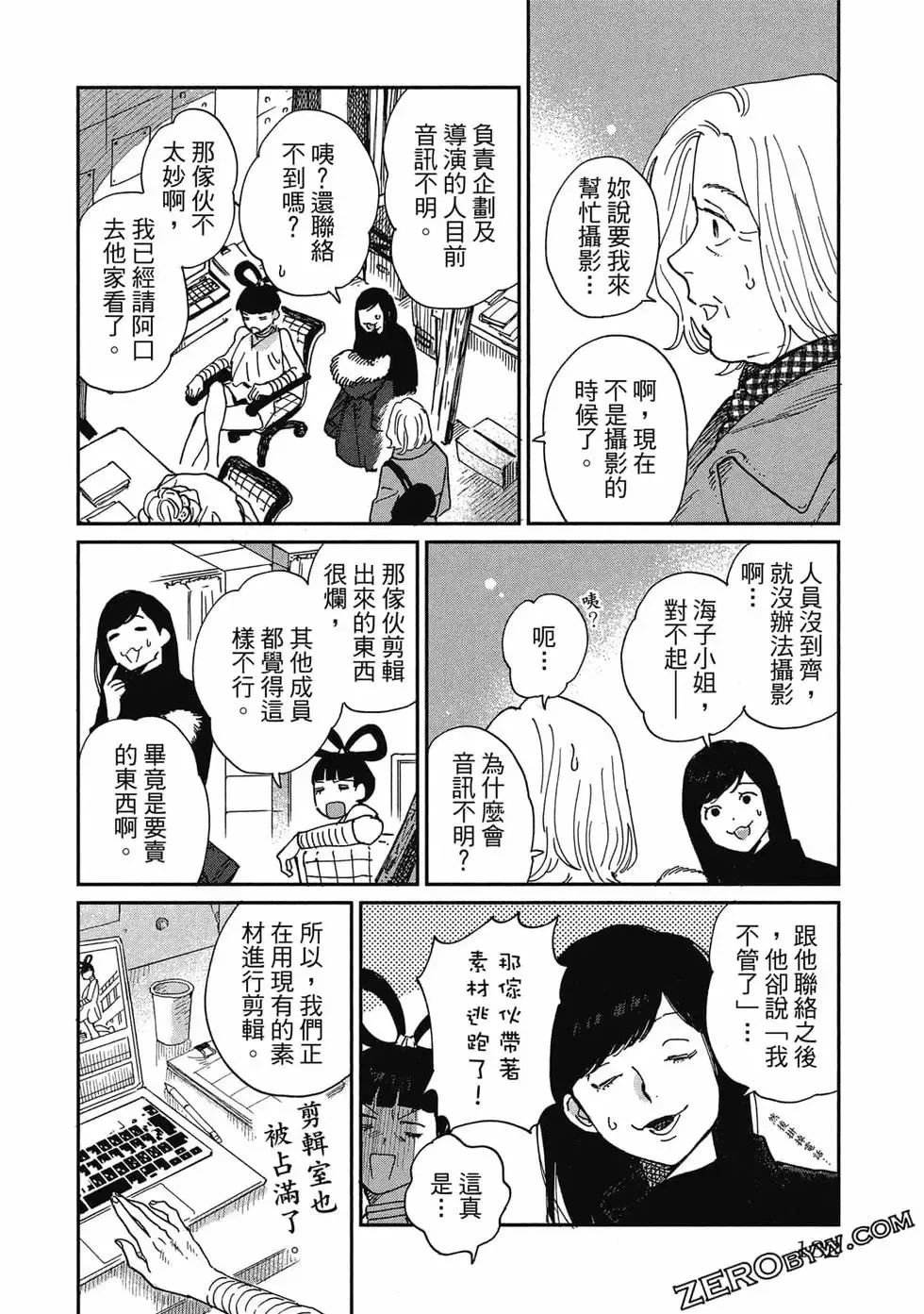 第02卷 第133页