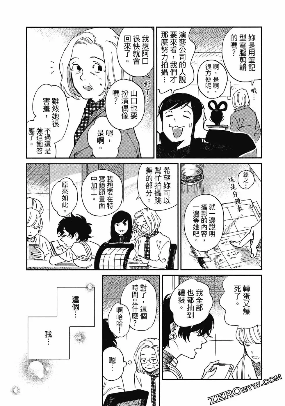 第02卷 第134页