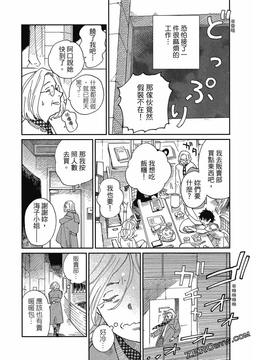 第02卷 第135页