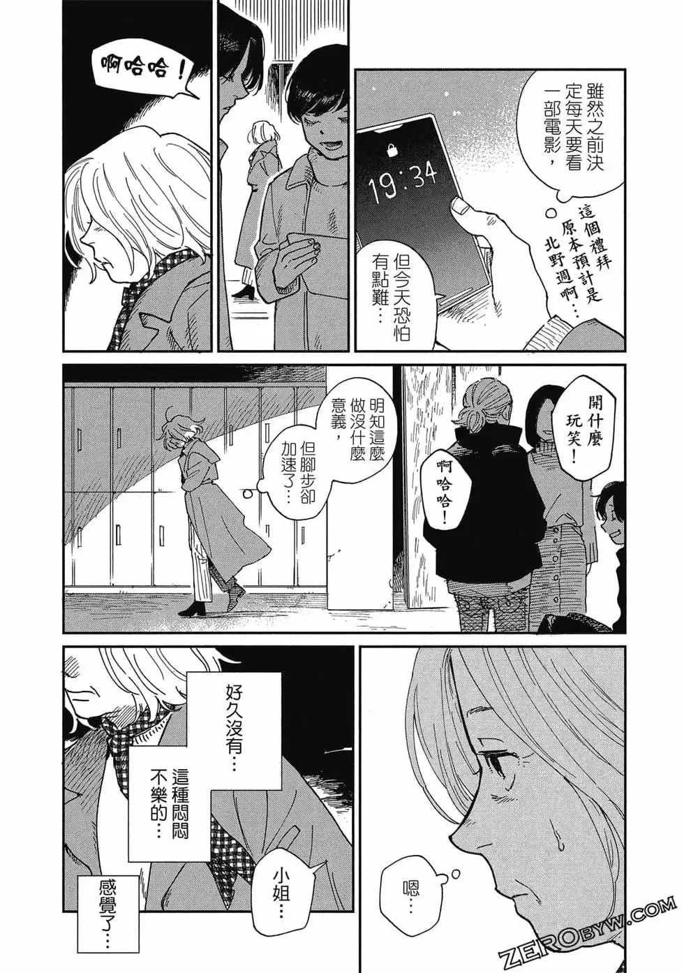 第02卷 第136页