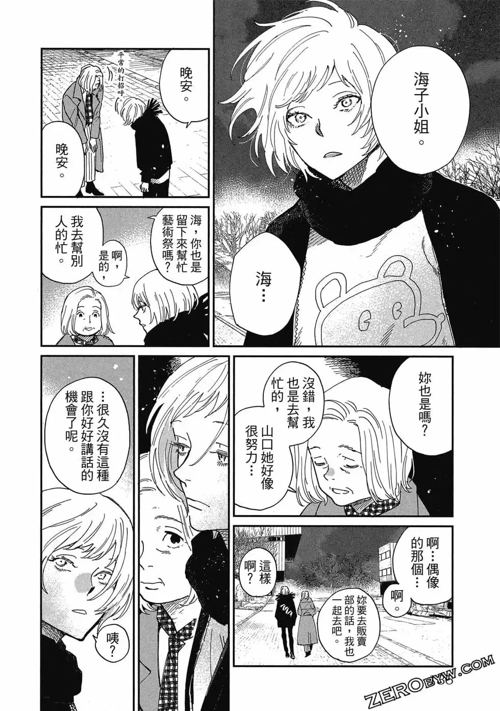 第02卷 第137页