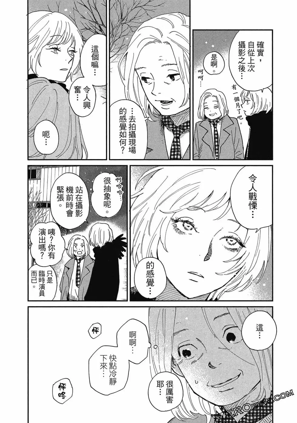 第02卷 第138页