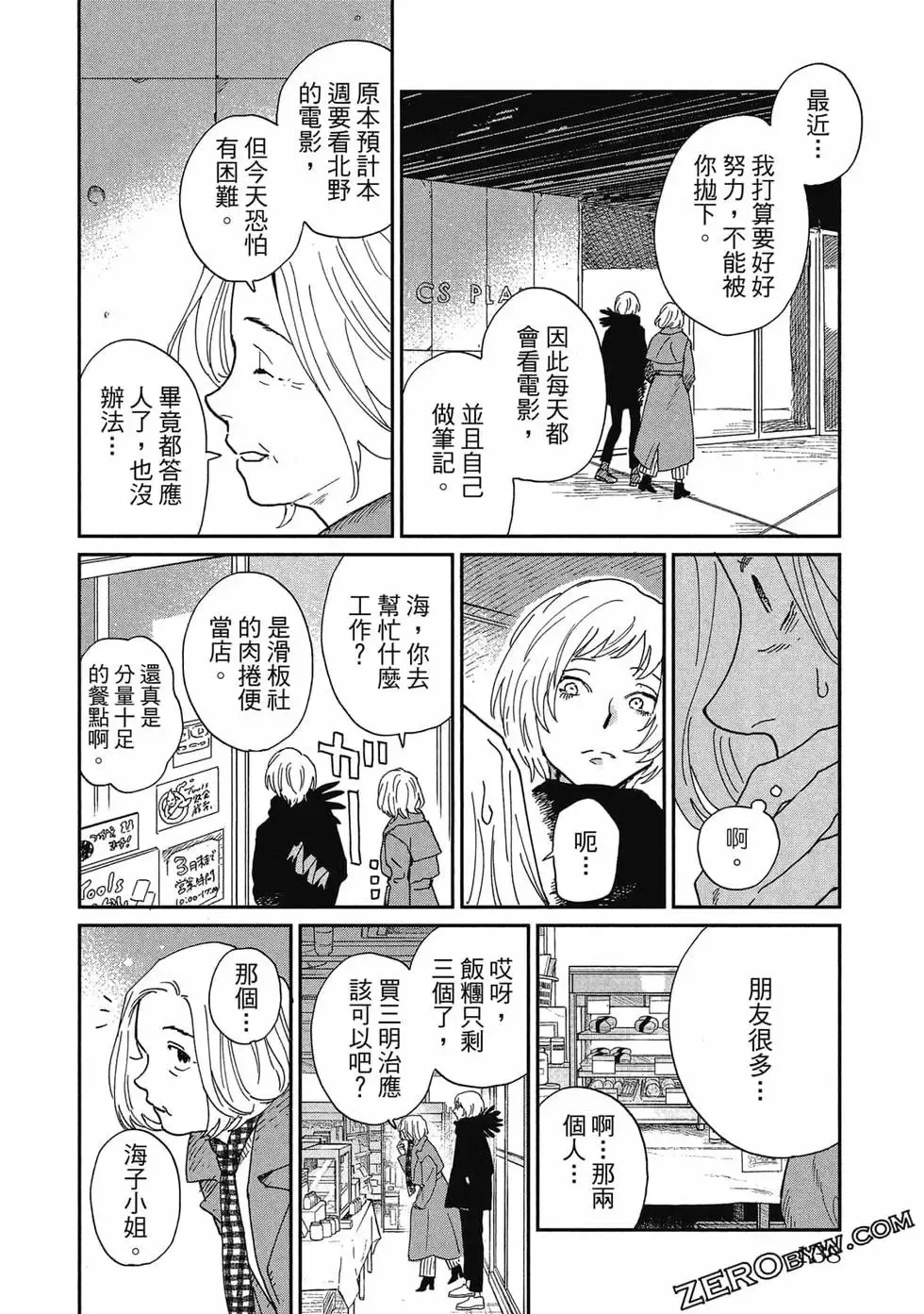 第02卷 第139页
