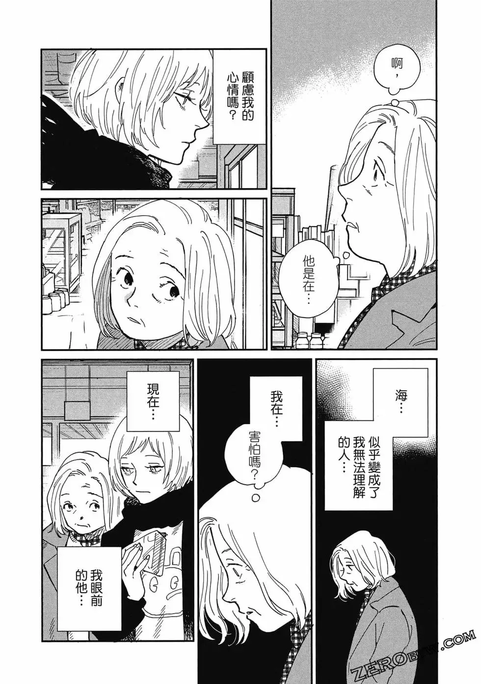 第02卷 第141页
