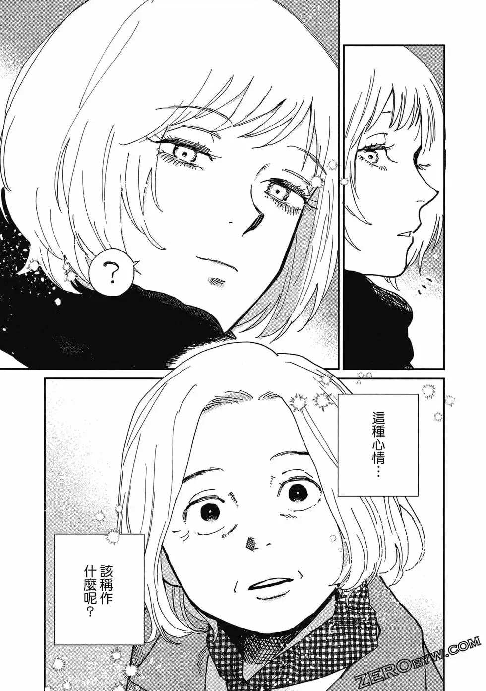 第02卷 第142页