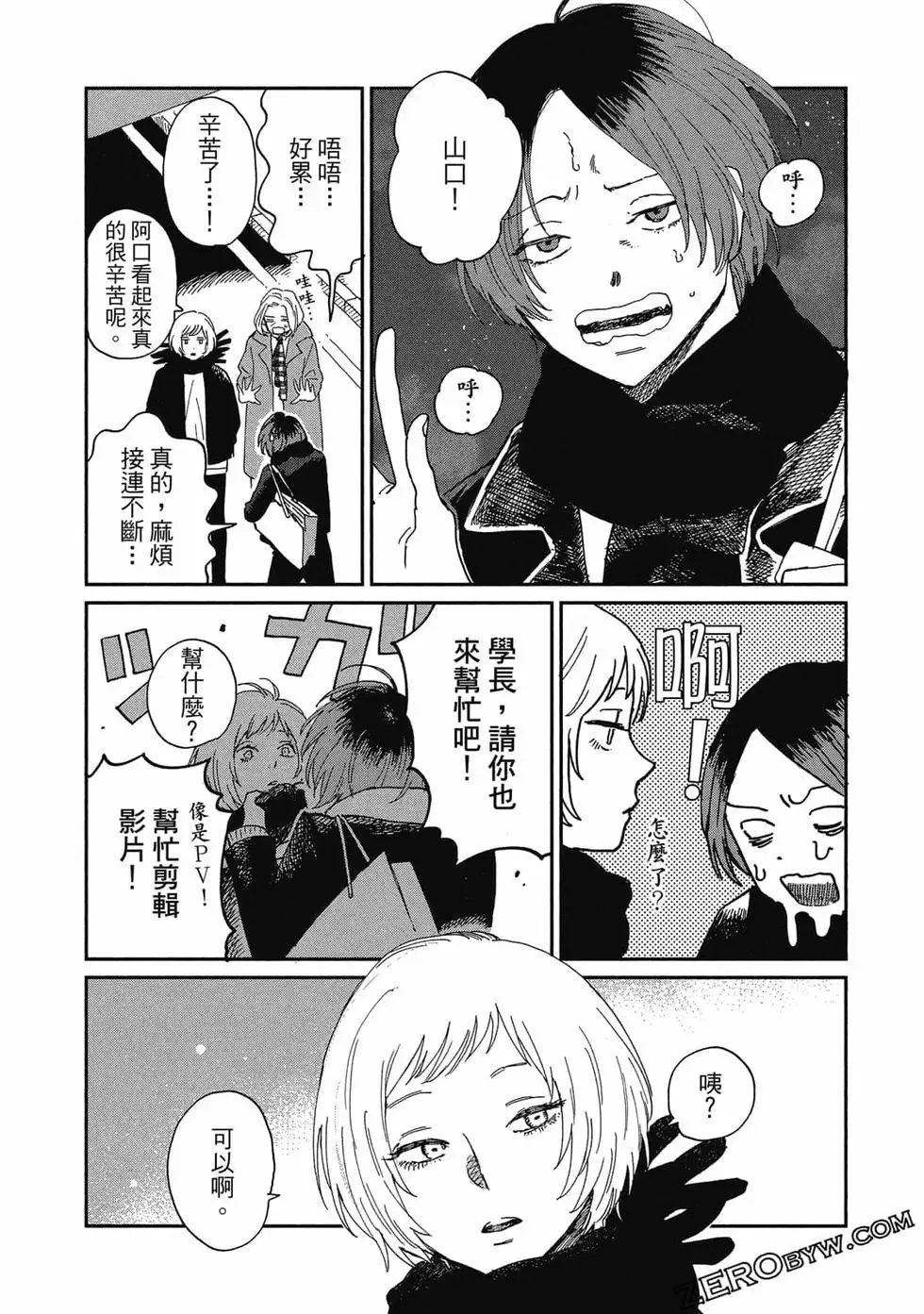 第02卷 第144页