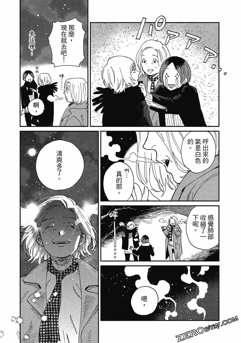 第02卷 第145页