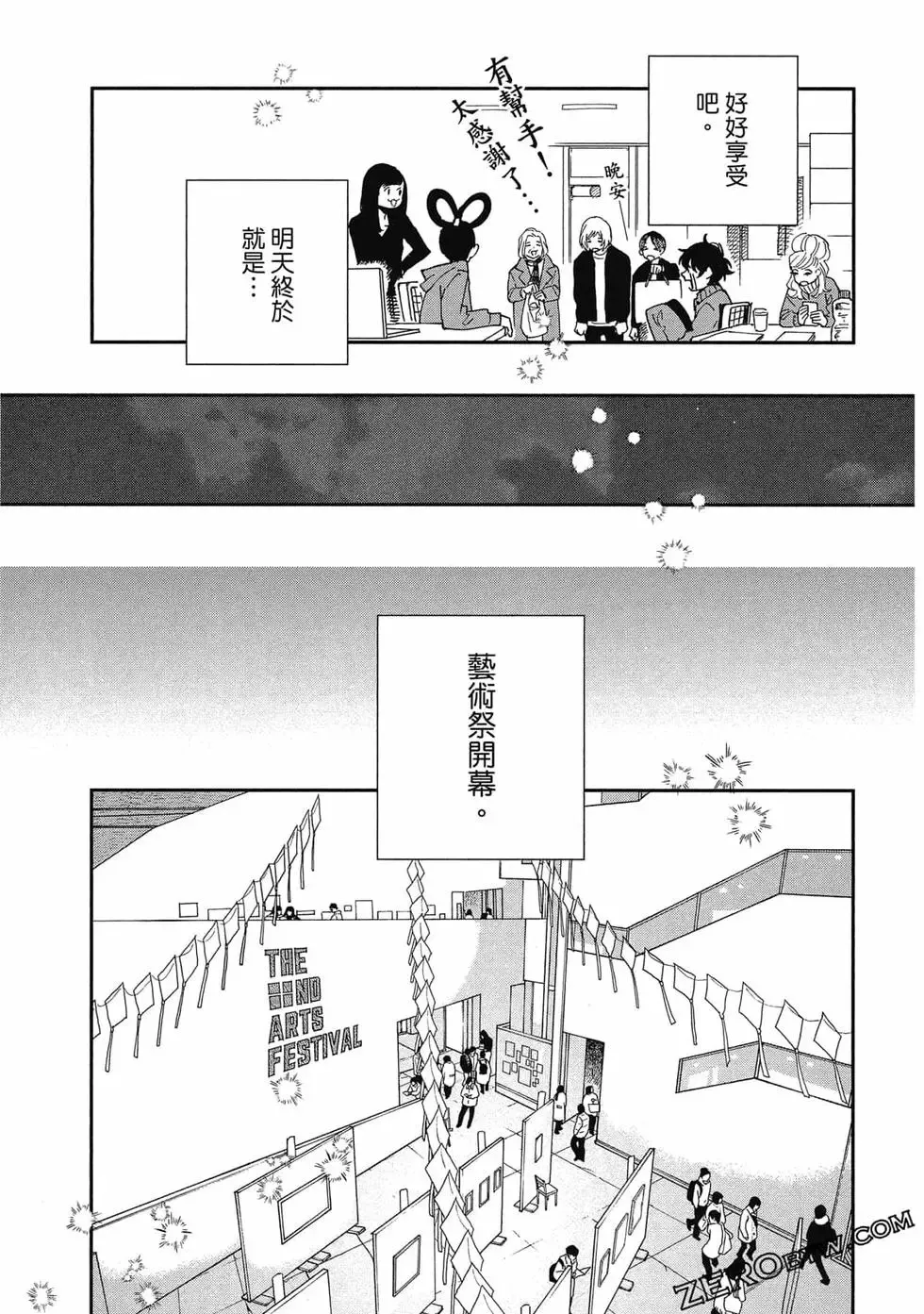第02卷 第146页