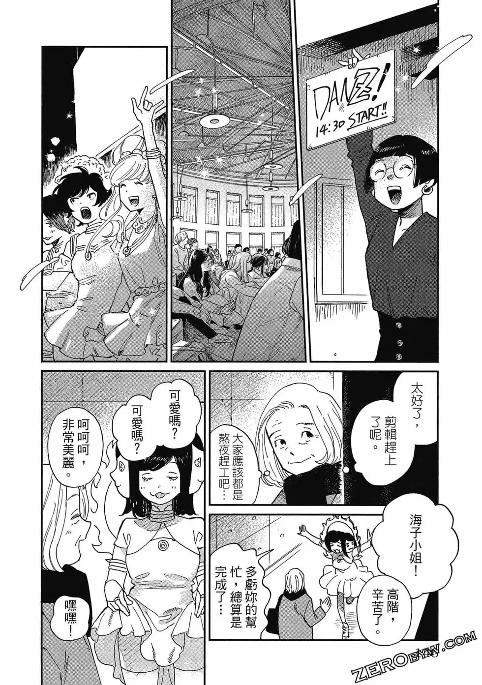第02卷 第147页