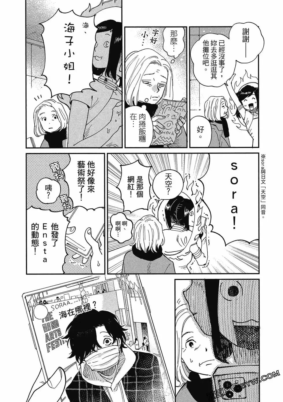 第02卷 第148页