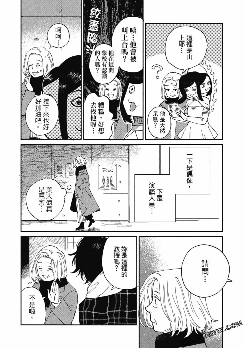 第02卷 第149页