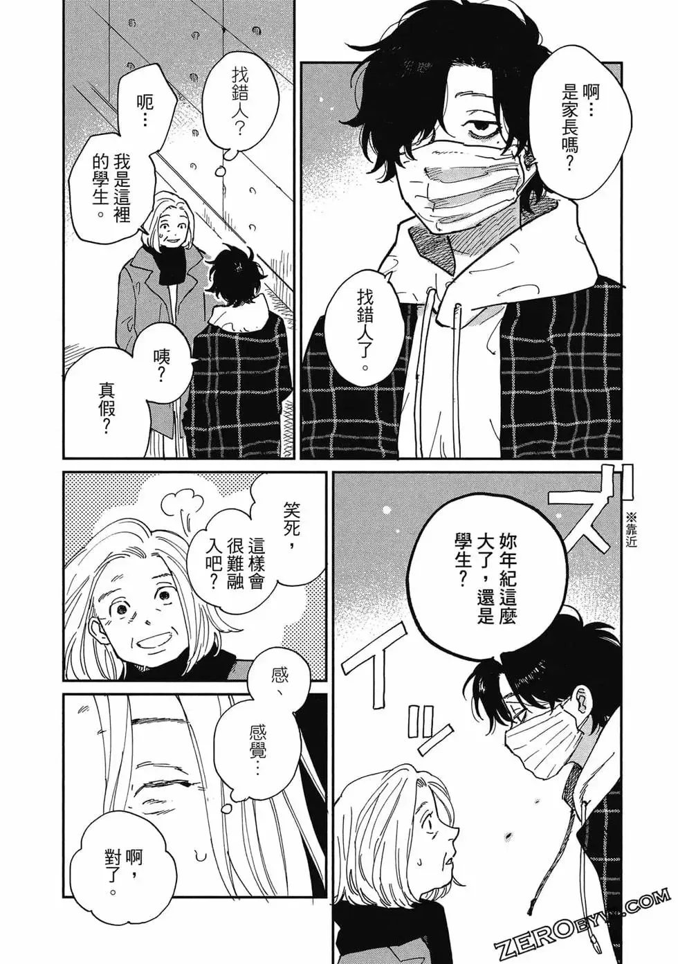 第02卷 第150页