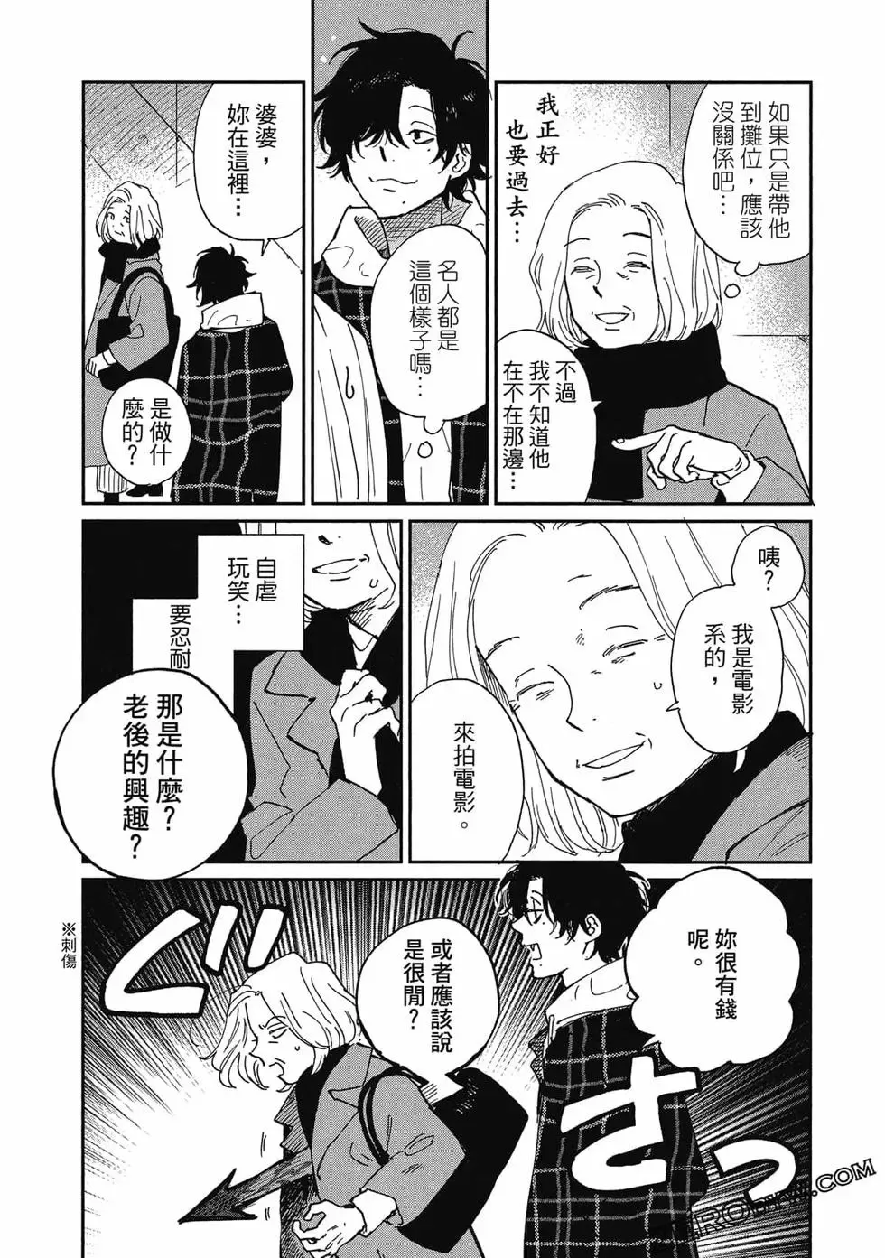 第02卷 第152页