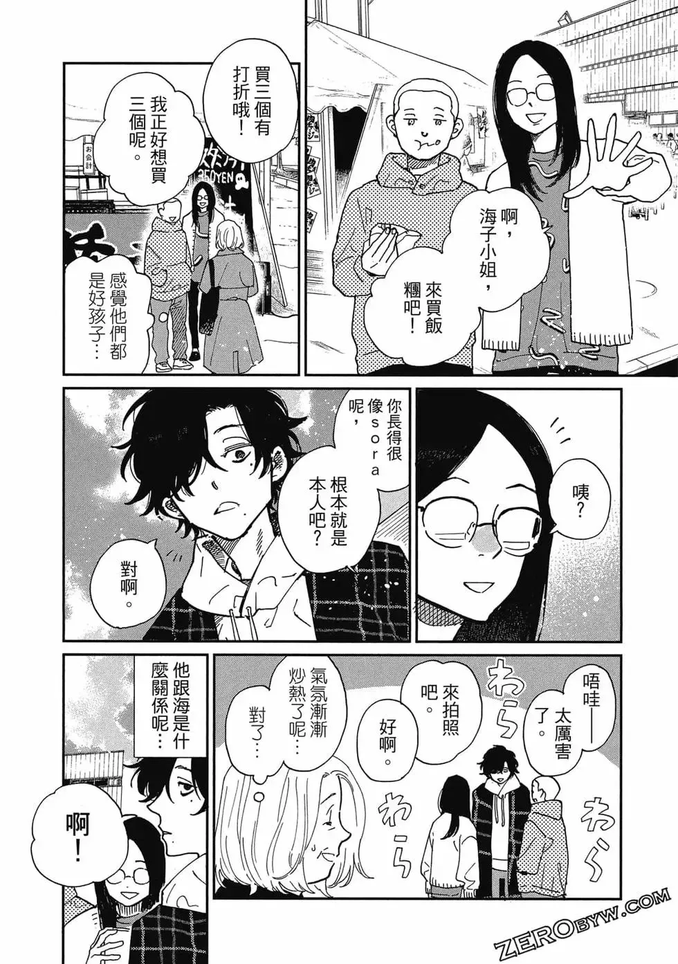 第02卷 第154页