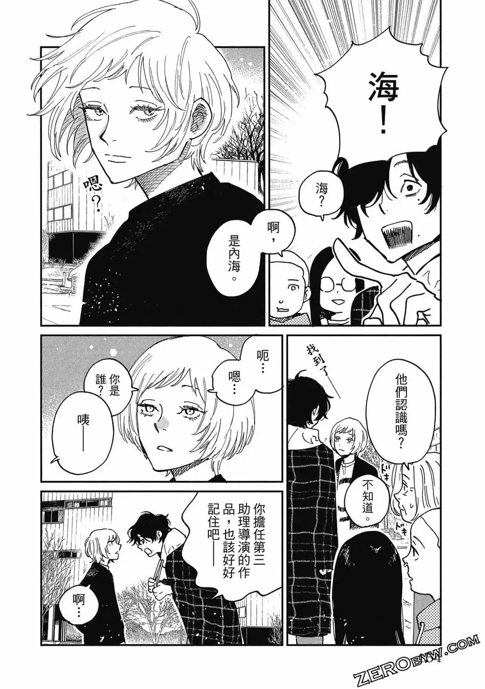 第02卷 第155页
