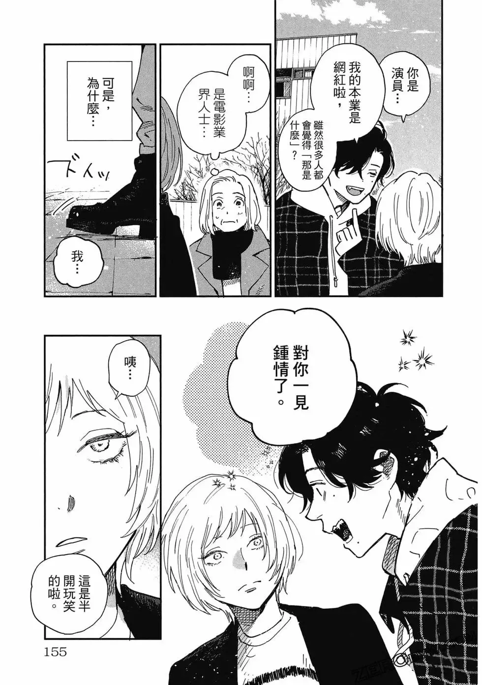 第02卷 第156页