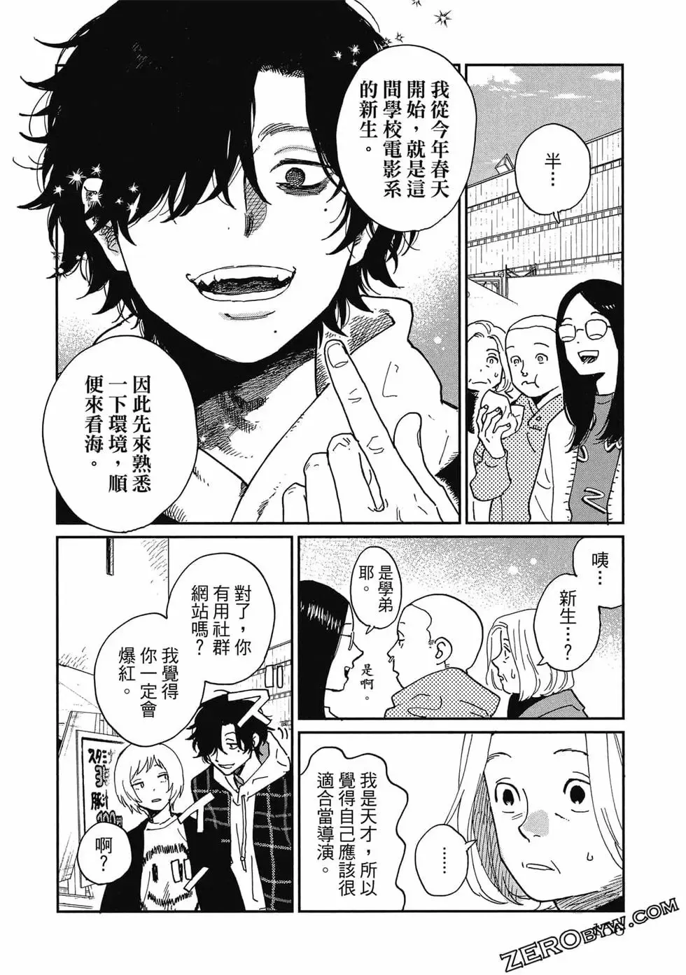 第02卷 第157页