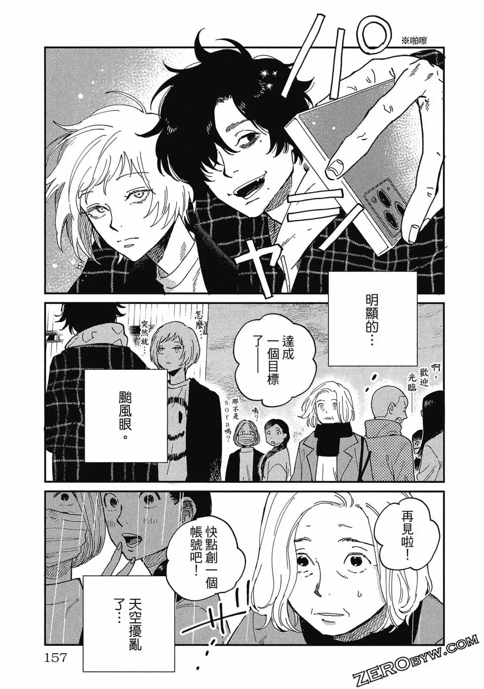 第02卷 第158页