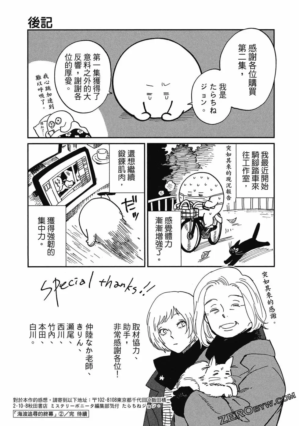 第02卷 第160页