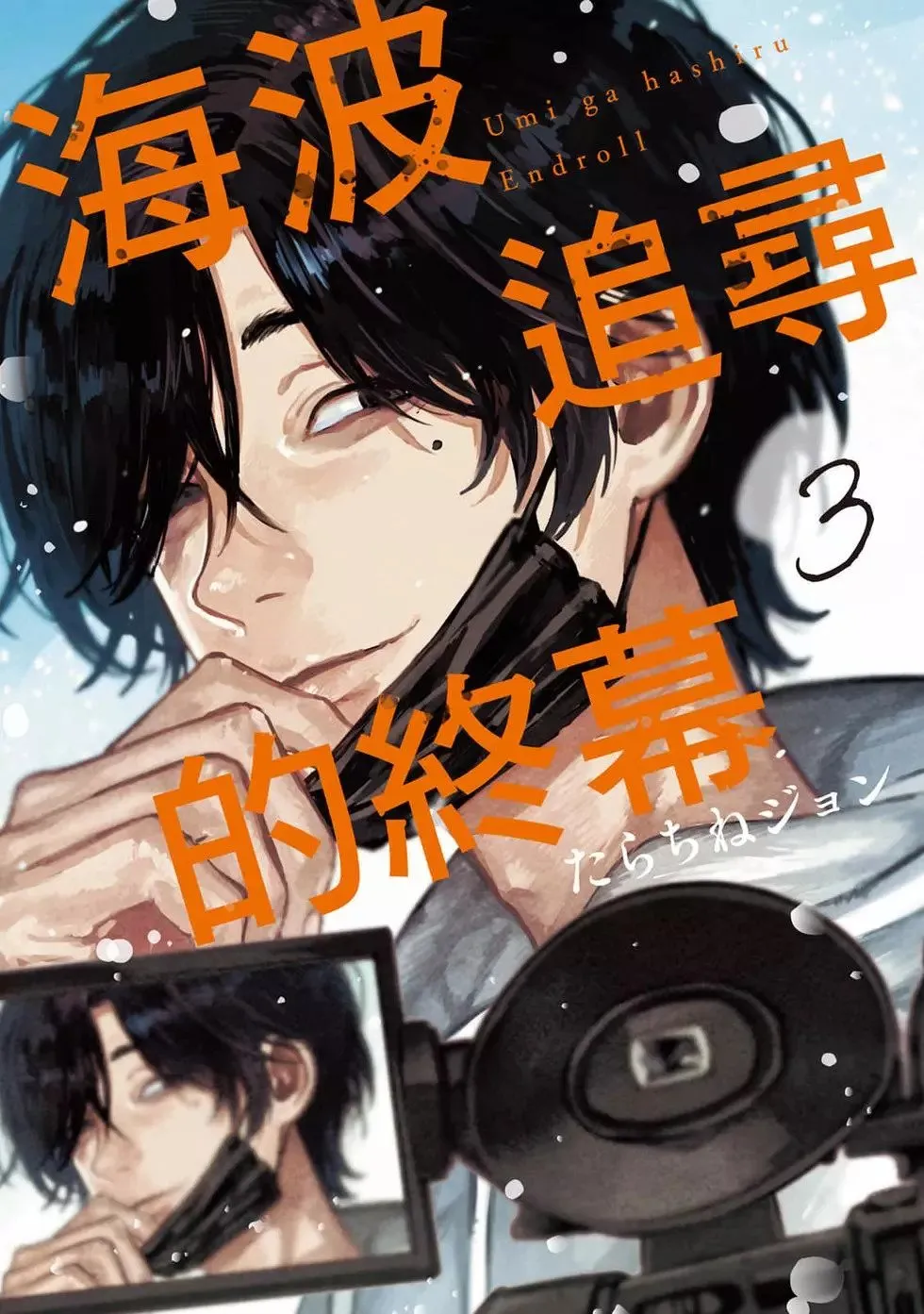 第03卷 第1页