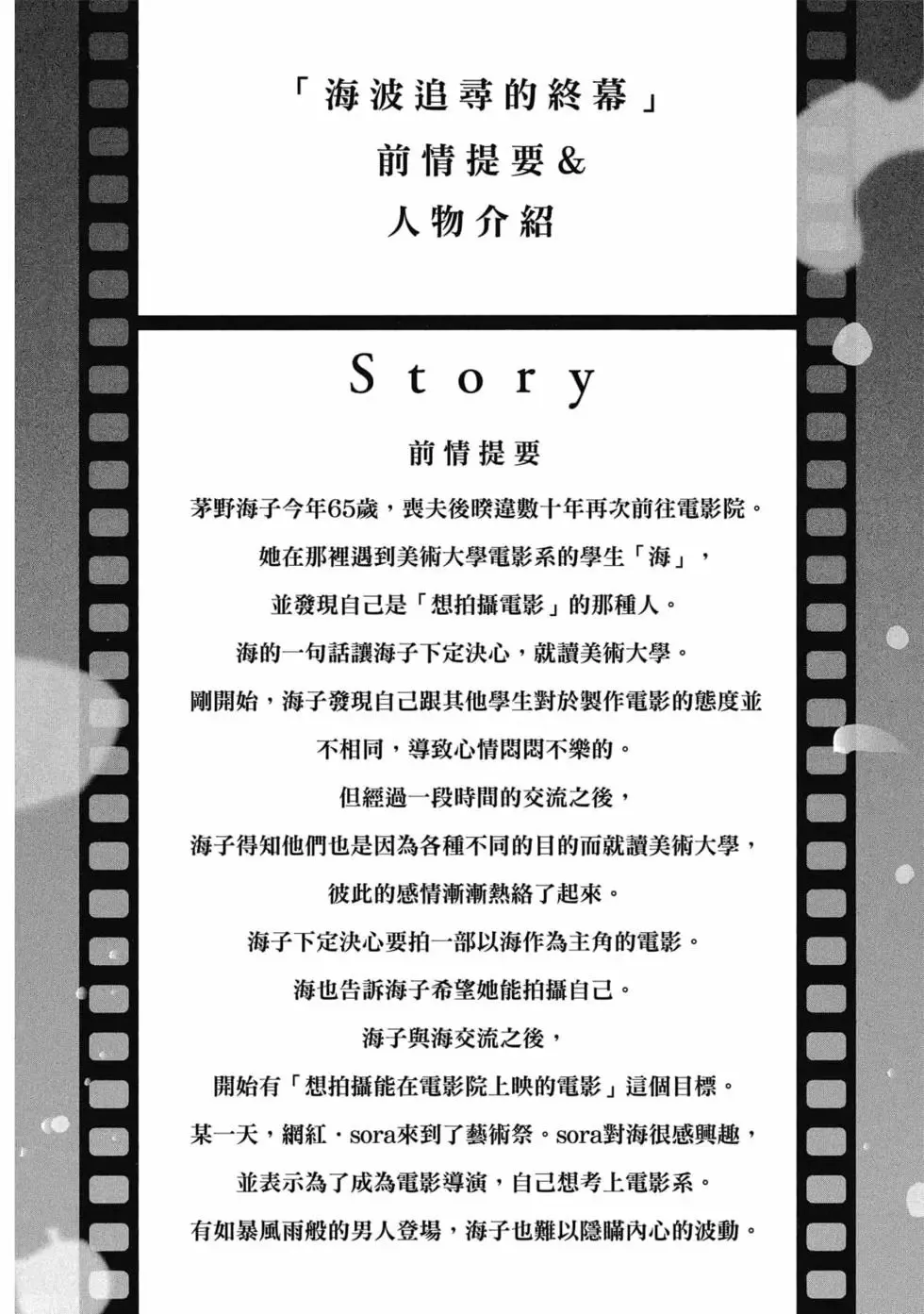 第03卷 第3页