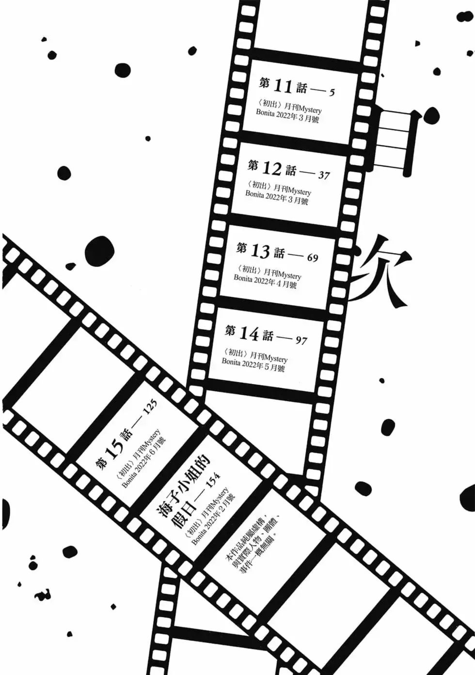 第03卷 第5页