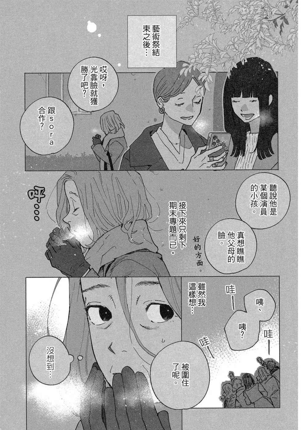 第03卷 第6页