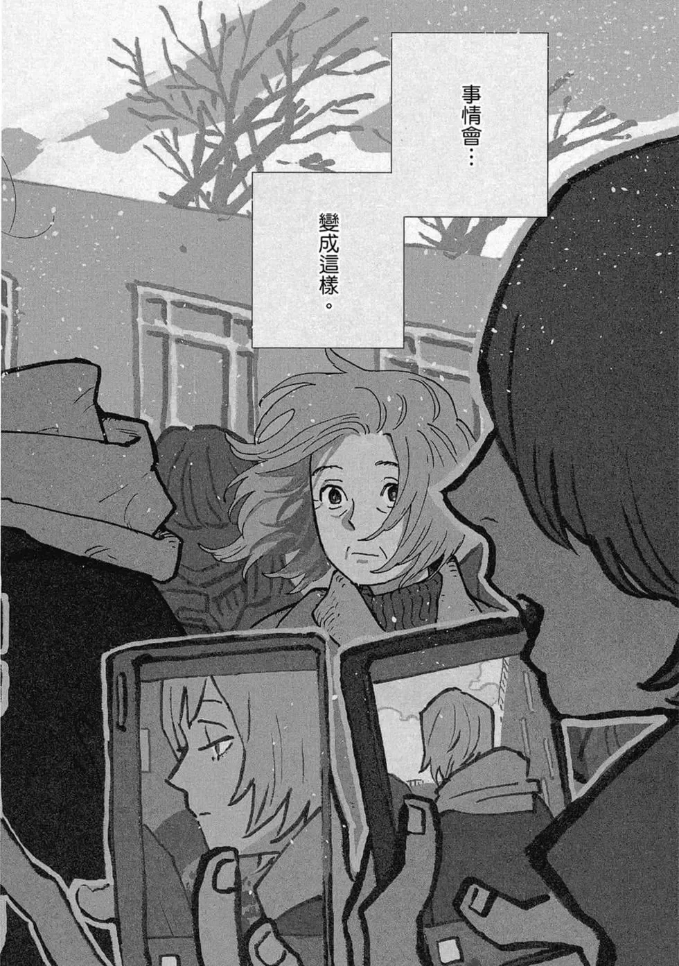 第03卷 第7页