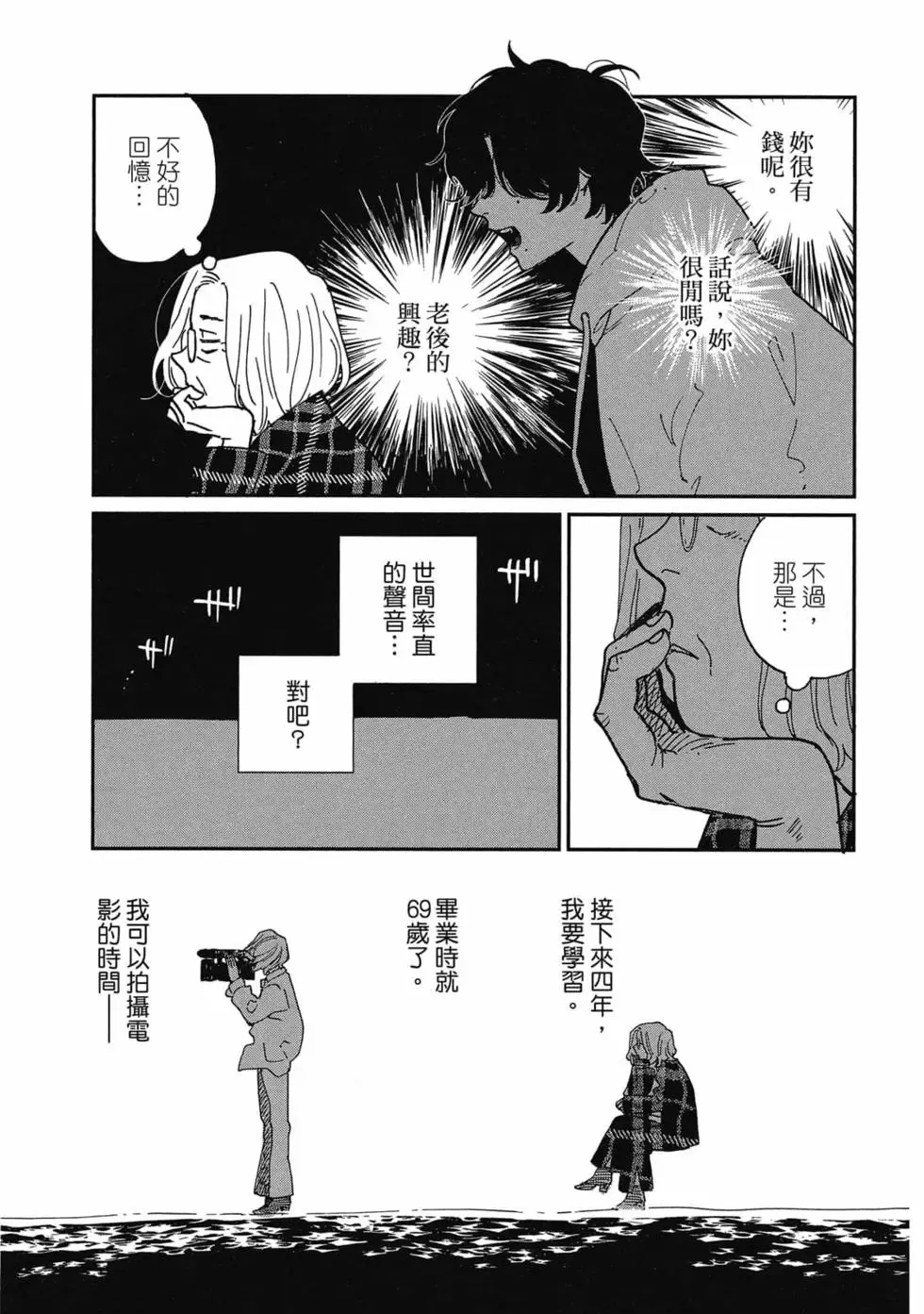 第03卷 第12页