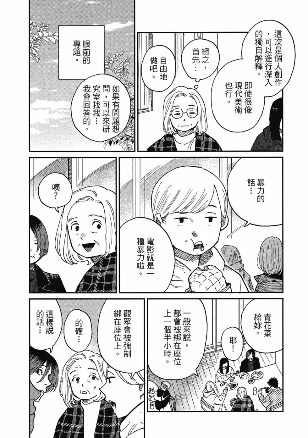 第03卷 第14页