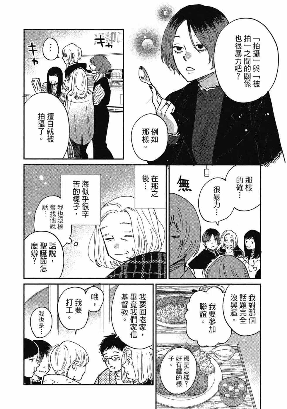 第03卷 第15页