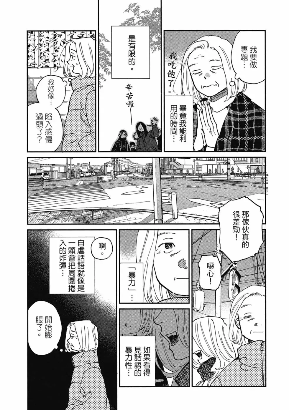 第03卷 第16页