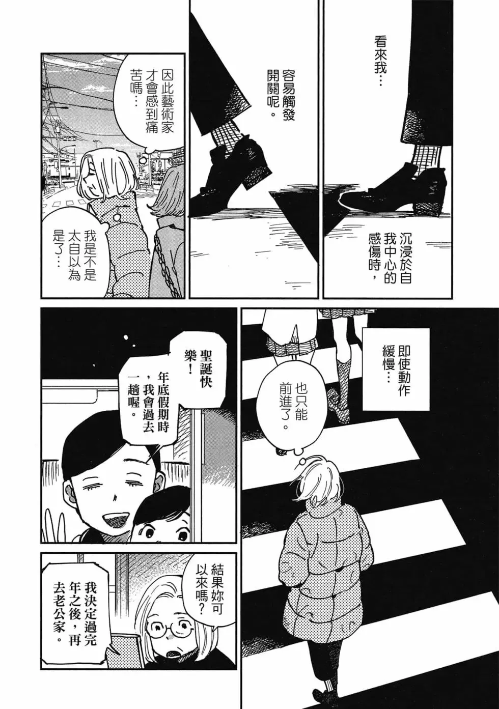 第03卷 第17页