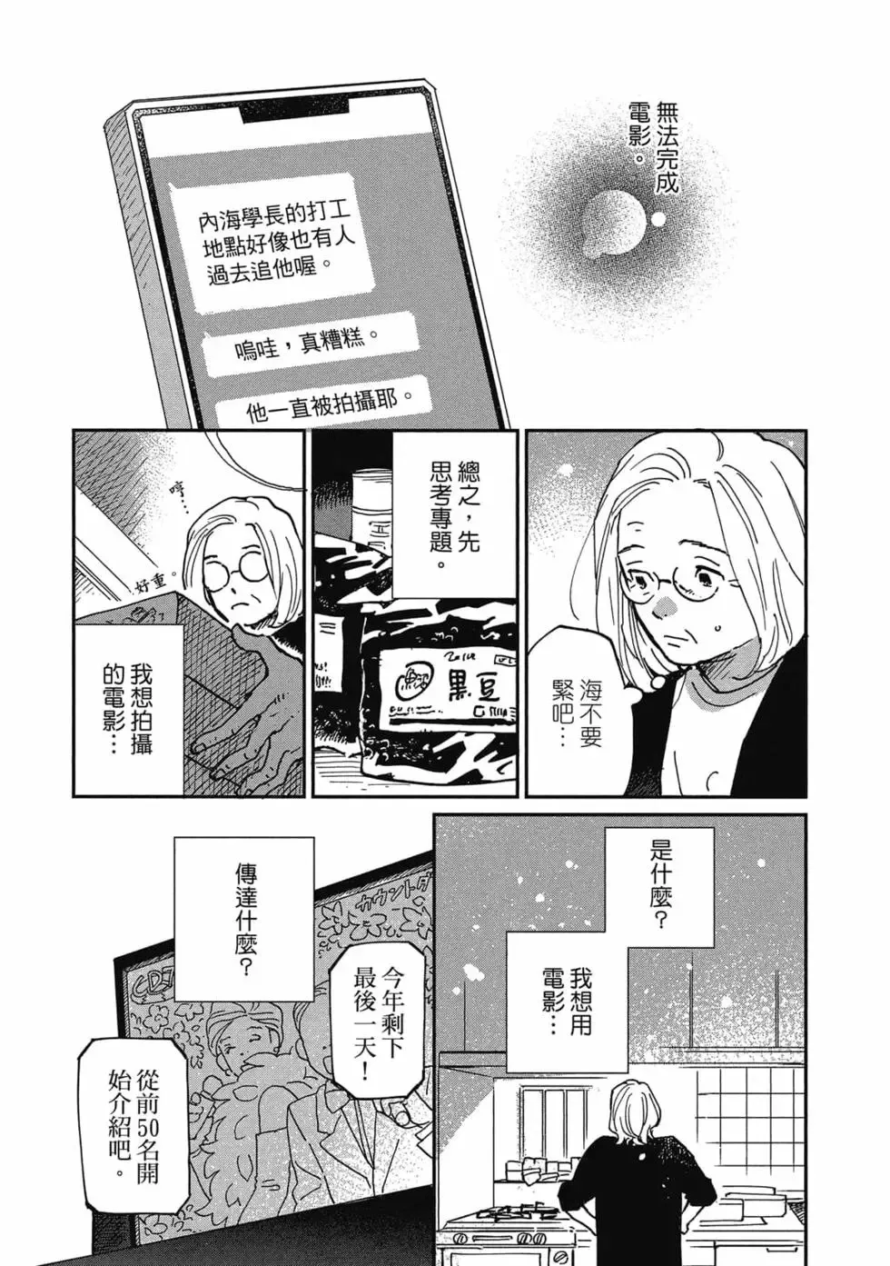 第03卷 第19页