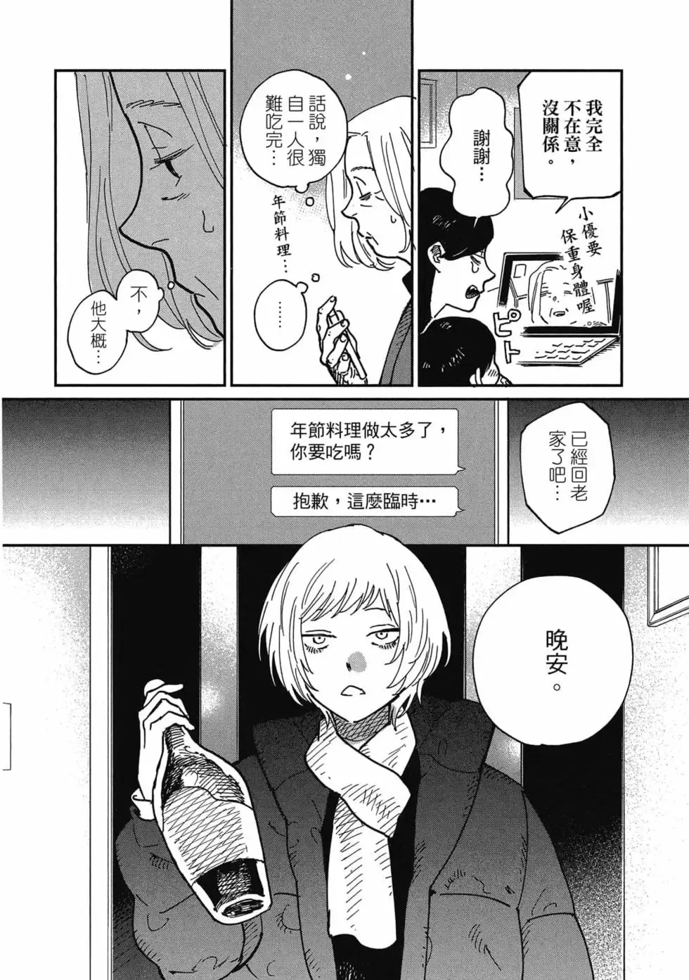 第03卷 第21页