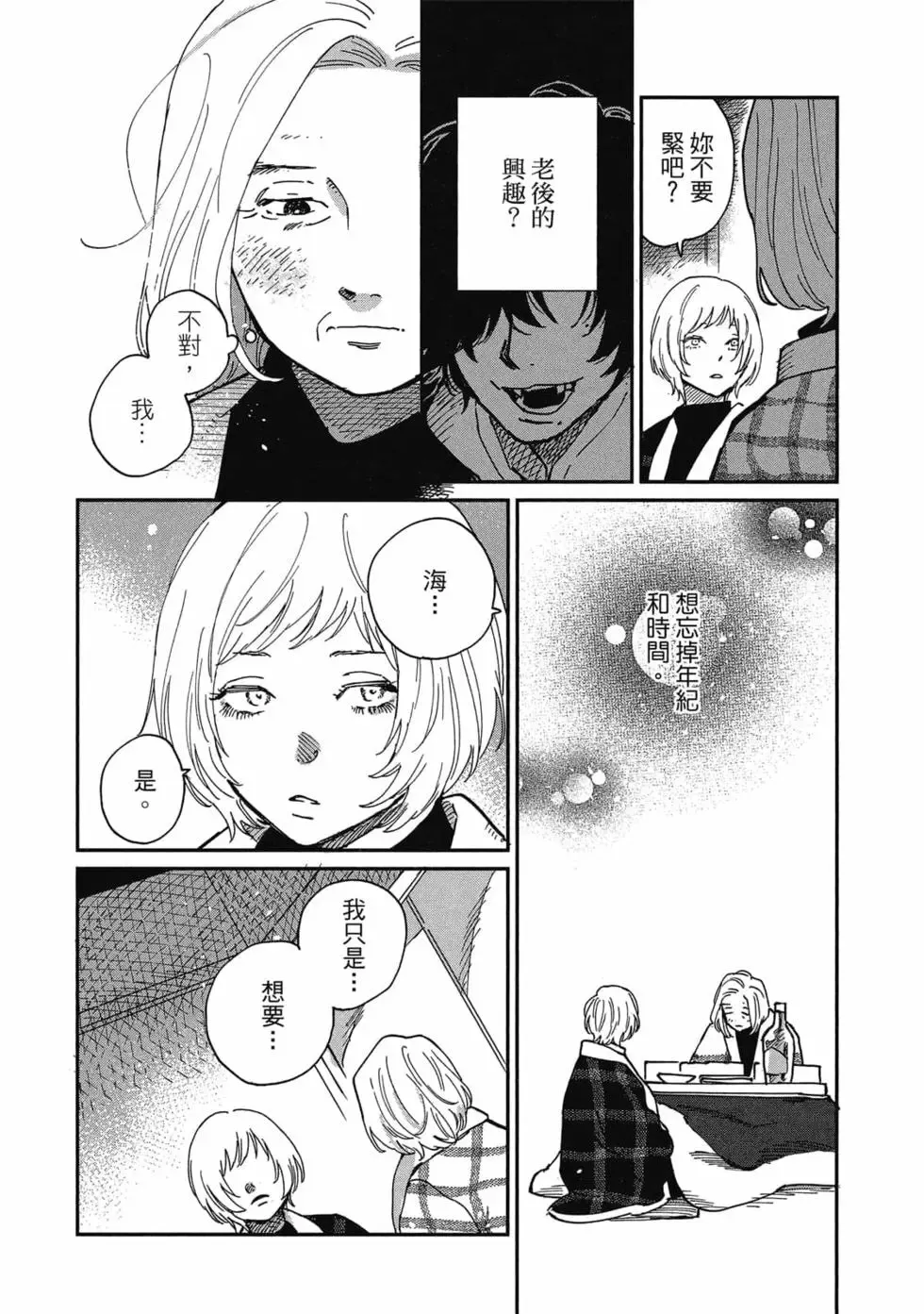 第03卷 第25页